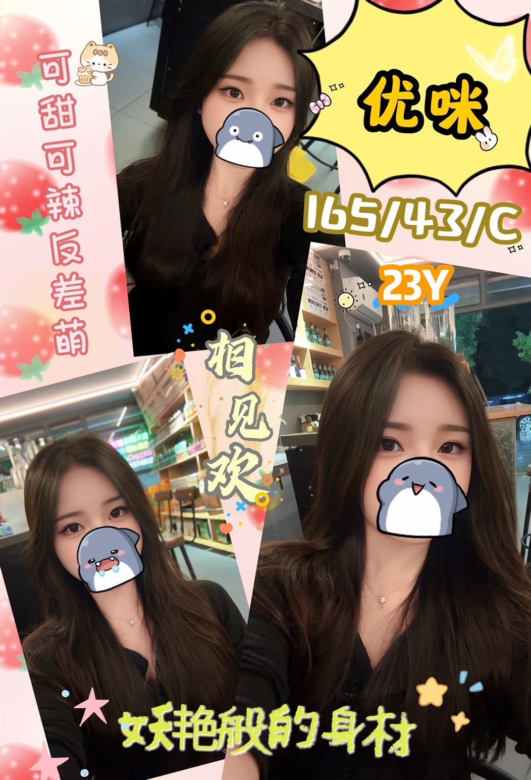 高雄 樓鳳 方婷 F 家教老師